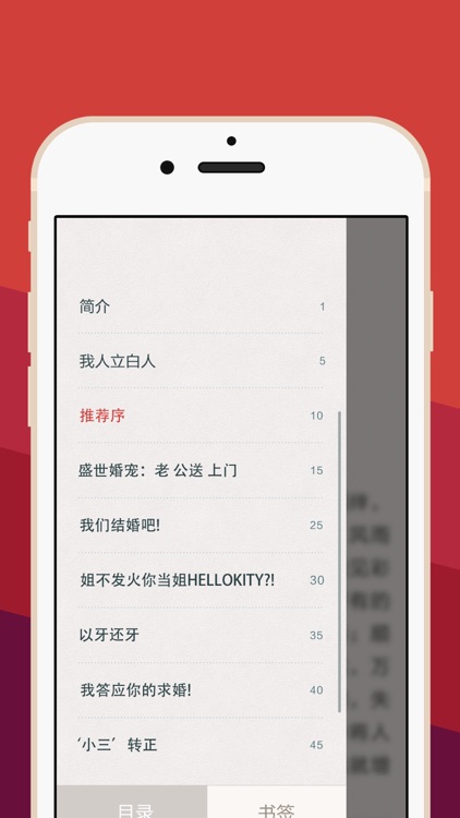 欢乐颂合集—刘涛、蒋欣等主演电视剧同名原著 screenshot-3