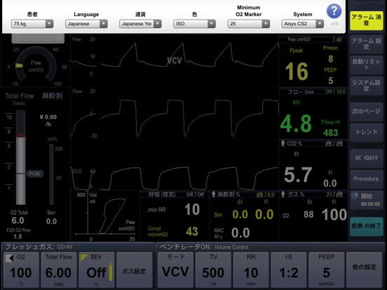 ecoFLOW Simulator iPad screenshot 4 - Medical app