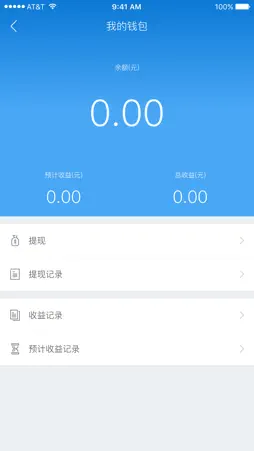 接单侠 screenshot 2