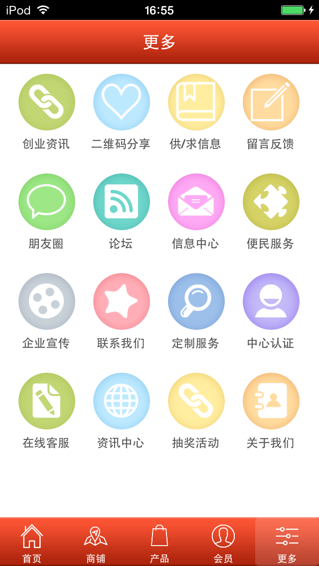 河南工艺品研发 screenshot 3