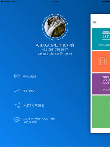 Screenshot #6 pour Простір гаманець