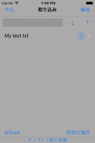 Smart Text Converter screenshot 4