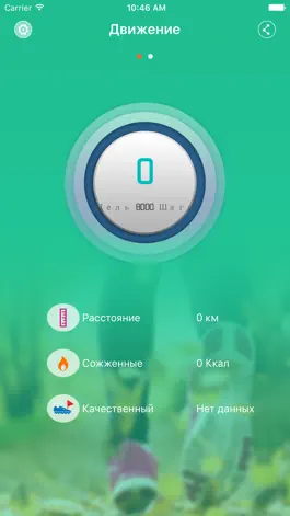 Game screenshot Good band mod apk