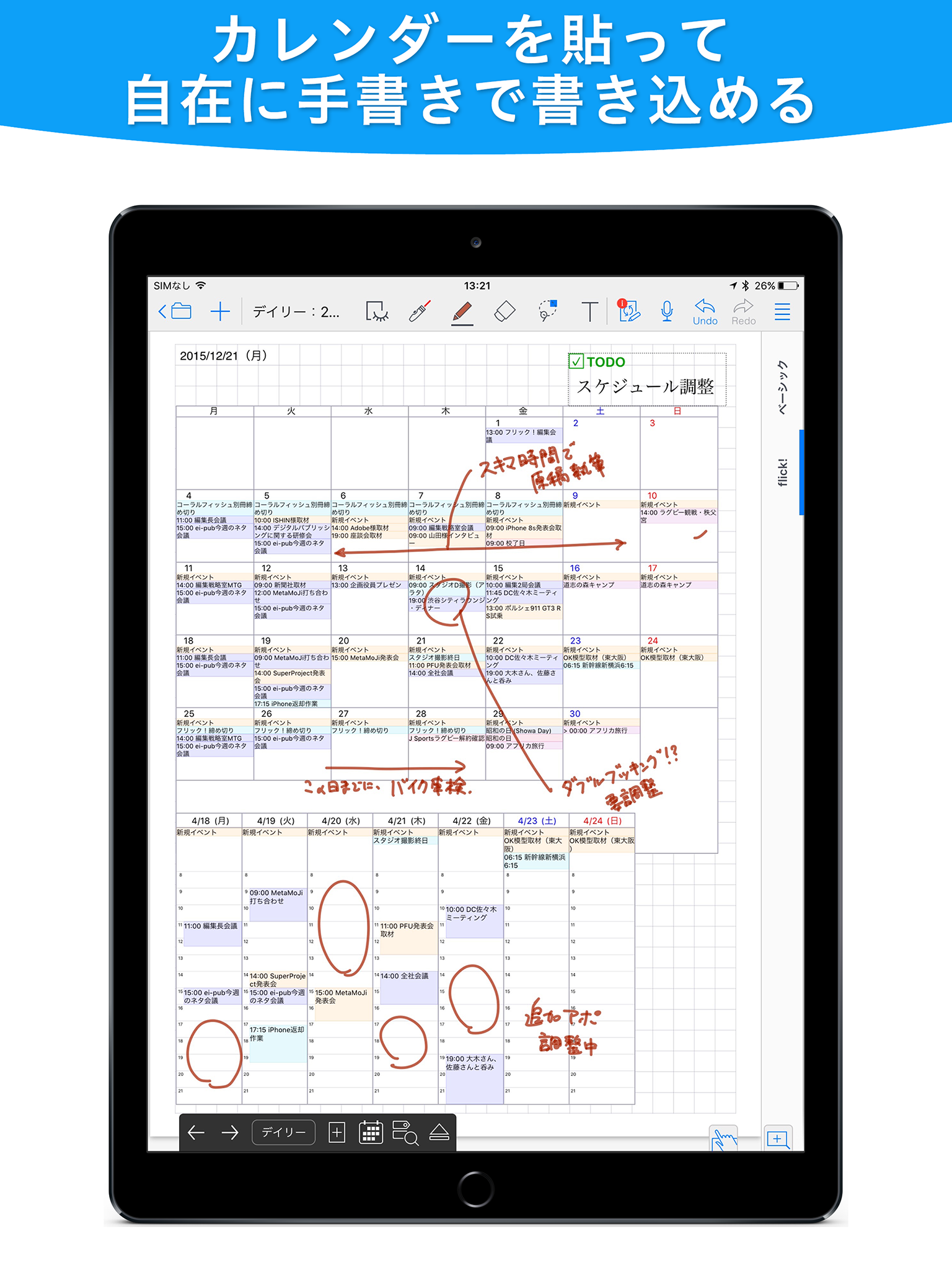 GEMBA Note