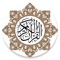 Icon Quran Majeed Ramadan 2016 Free with Prayer Times and Qibla Direction