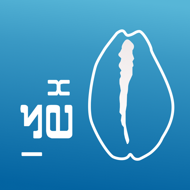 Allied Mobile On The App Boli Dhivehi Thaana Keyboard Dictionary Translator Calendar