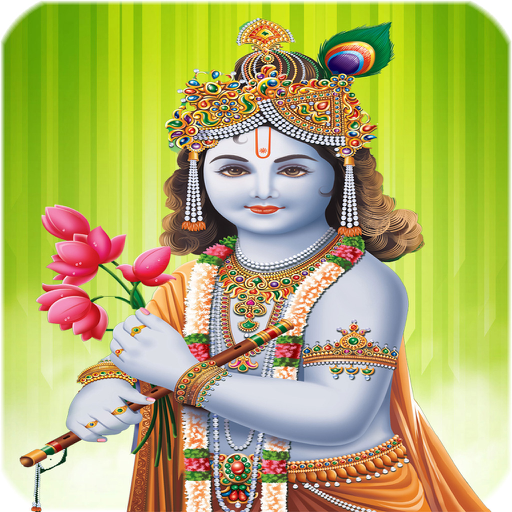 Hare Krishna Hare Rama : 3D Book