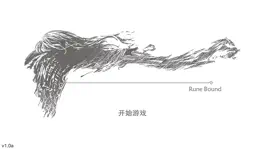Game screenshot 符文秘境 mod apk