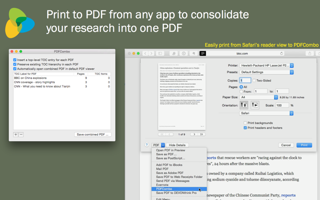 PDFCombo(圖2)-速報App
