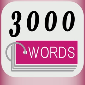 스크린샷 (4) 3000英単語帳
