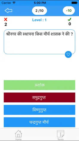 Game screenshot GK in Hindi apk