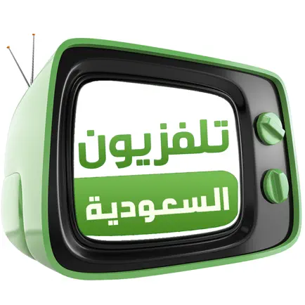 Saudi Arabia TVs Cheats