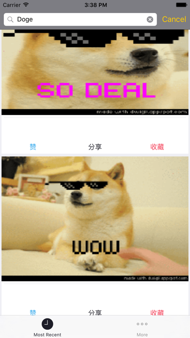 搞笑GIF大全-gif动态图,gif表情,搞笑gif动图,gif搜索 iPhone screenshot