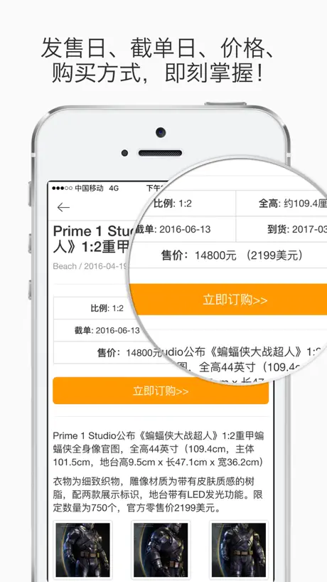 拆盒
