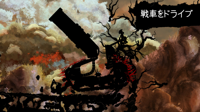 ‎Shadow Bug スクリーンショット