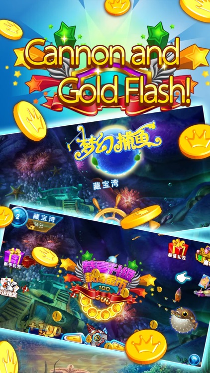 Dream Fishing Joy:gold shark silver shark cannon ball flash