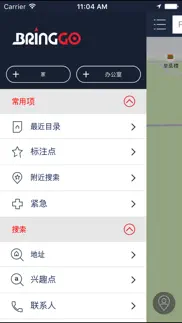 How to cancel & delete bringgo china 3