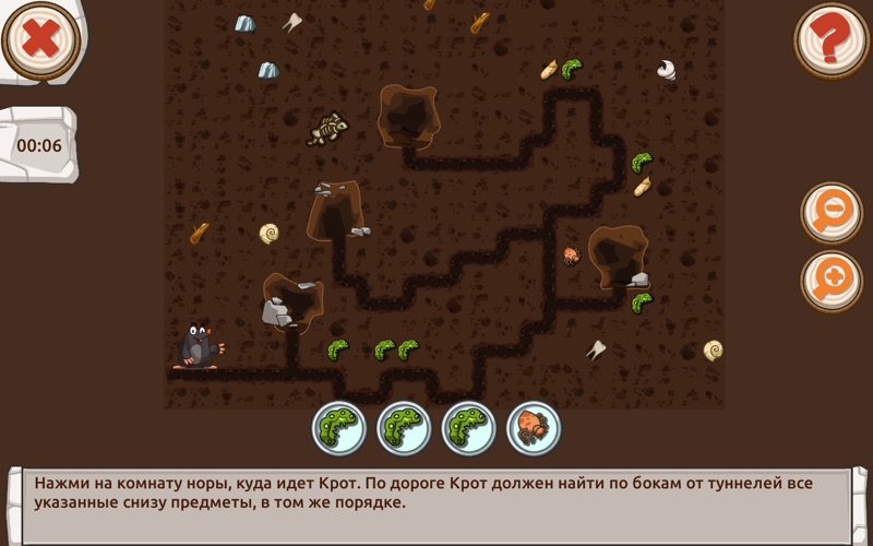 Приключения Крота: игры для детей скриншот программы 5