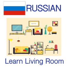 Activities of Russian Words - Learn Living Room
