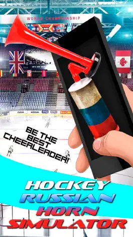 Game screenshot Hockey Russian Horn Simulator mod apk