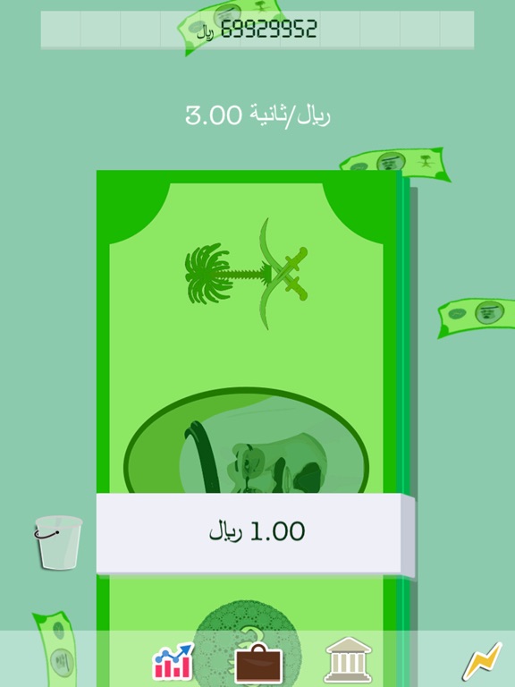 لعبة اختبار الاغنياء - العاب ذكاء العاب مغامرات iPad screenshot 4 - Games app