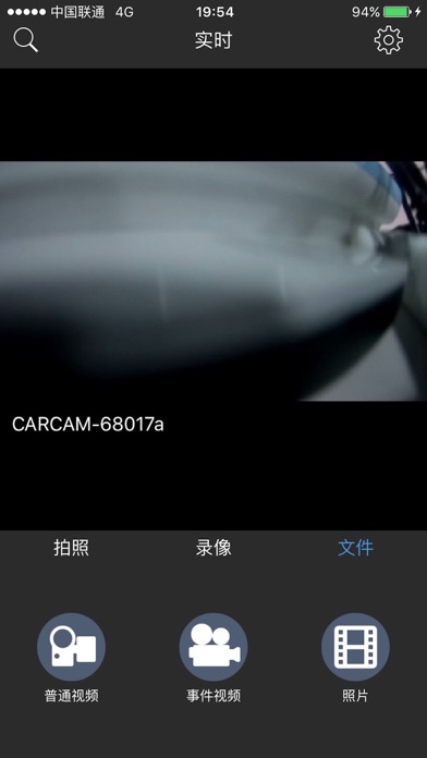 Screenshot #3 pour GoView