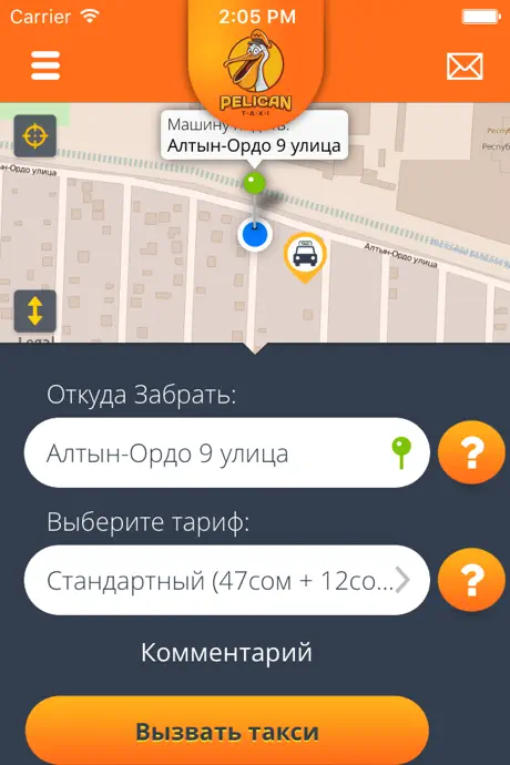 Pelican Taxi
