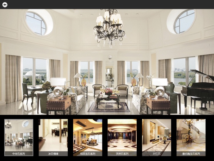 意乐陶陶瓷YiLeTao