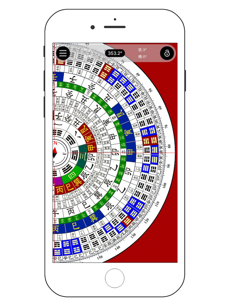Geomancy Compass Full screenshot 9