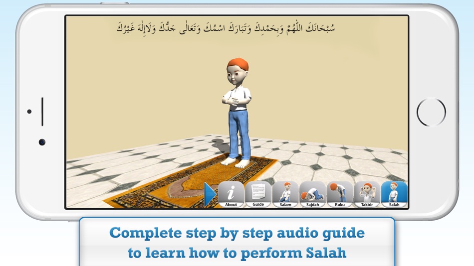 3D Salah Guide - 1.4 - (iOS)
