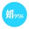 婚タクトは結婚式支援アプリです