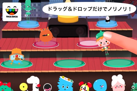 トッカ・バンド (Toca Band)のおすすめ画像5