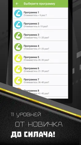 Game screenshot 100 Pushups PRO apk