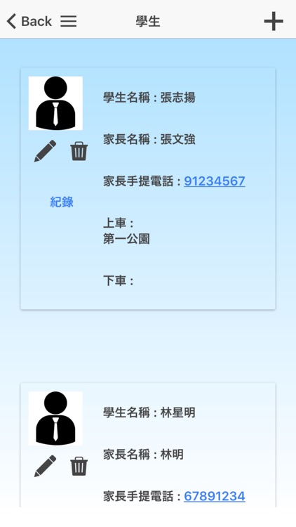 EasySchoolBus - Driver