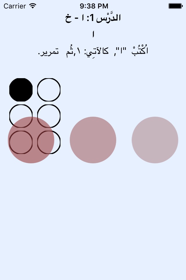 BrailleEasy screenshot 2