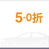 打车优惠劵for滴滴出行、uber优步打车