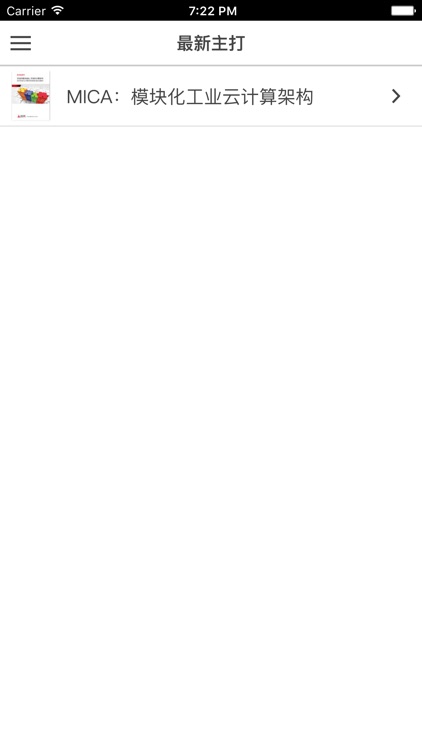 凌华科技资料中心