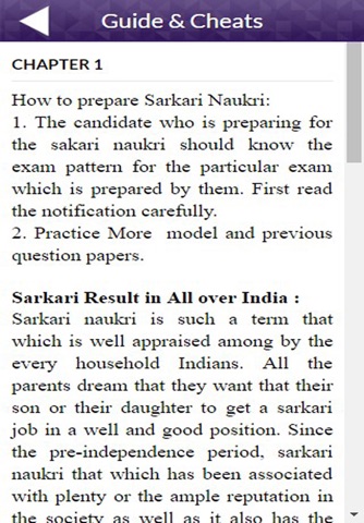 App Guide for Sarkari Result screenshot 2