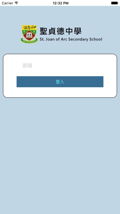 聖貞德中學(生涯規劃網)