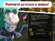 Эпоха зомби айпад изображения 3