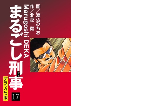 スクリーンショット 1