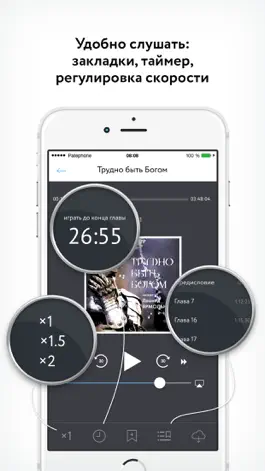 Game screenshot Лучшие аудиокниги — золотая коллекция: слушай и скачивай аудио книги от Patephone apk