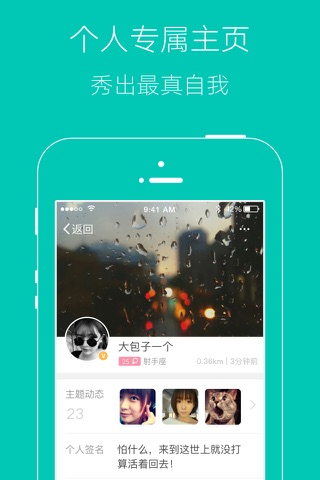 菏泽生活网客户端 screenshot 3