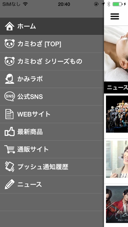 薄毛・抜け毛のお悩み解決情報【カミわざ by アデランス】