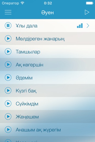 МузАРТ screenshot 3