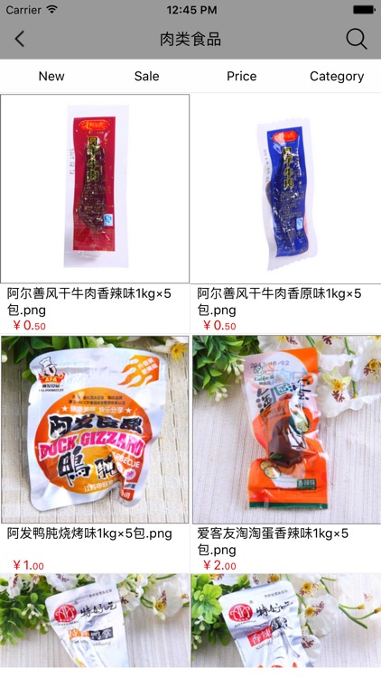 食品网购商城