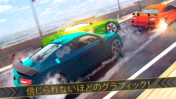 スポーツ カー 3D ワイルド スピード アーケードゲーム (Car Game 無料)のおすすめ画像3