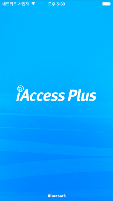 Screenshot #1 pour iAccess Plus