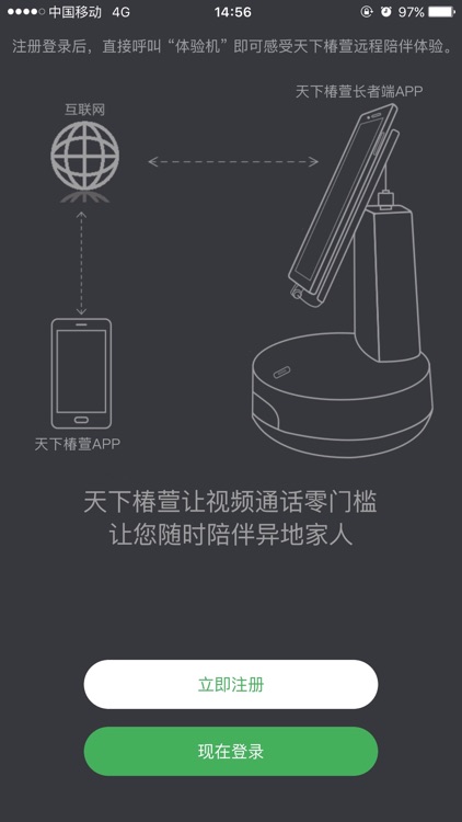 天下椿萱 screenshot-4