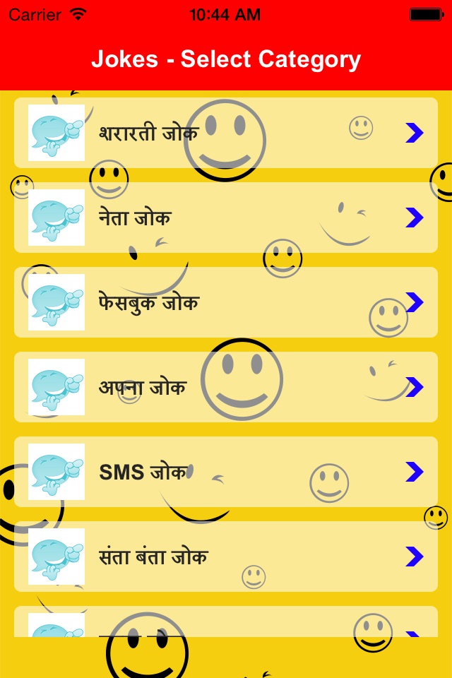 Funny Hindi Jokes SMS Collection mobikwik Sharing screenshot 2